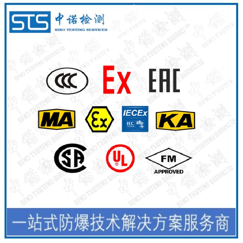 防爆电气设备，您真的了解吗？